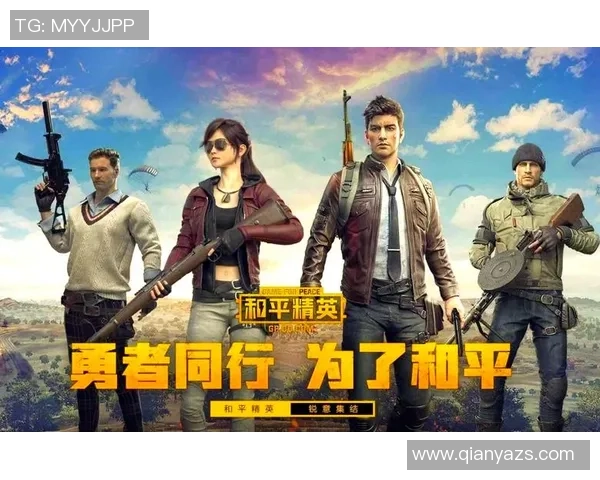 和平精英赛场风云变幻BLG实力究竟如何引发热议